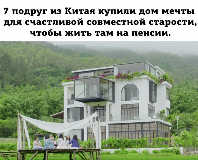 Подруги в старости
