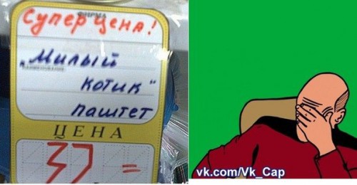 Картинки про кэпа