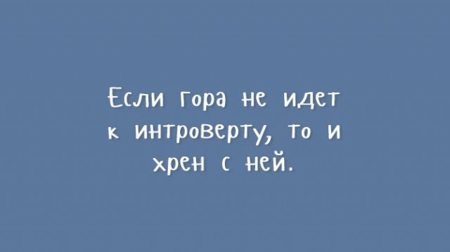 Картинки с долькой философии