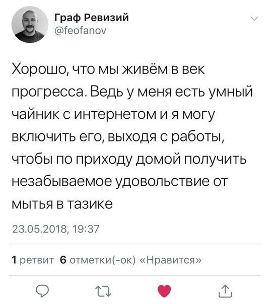 Современные технологии