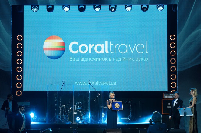 Выбор года 2017:  туроператор Coral Travel