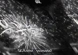 ExhibitionOfFireworks17.4