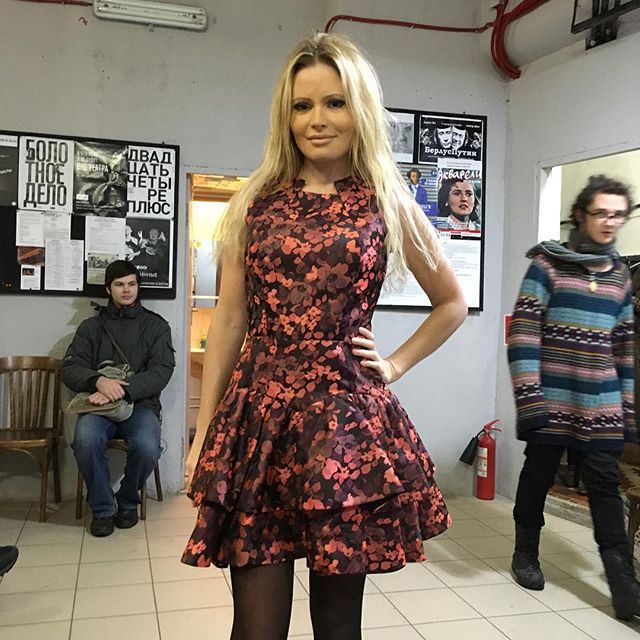 Дана Борисова