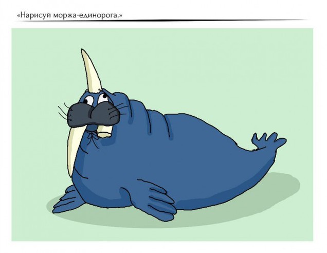 Нарисуйте, пожалуйста
