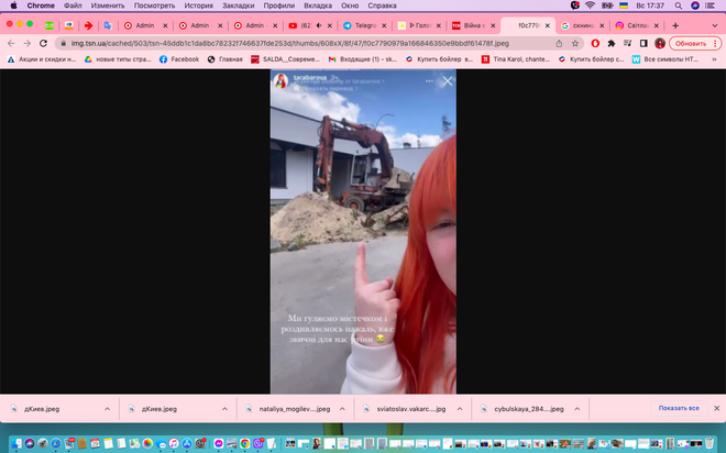 Село Светланы Тарабаровой