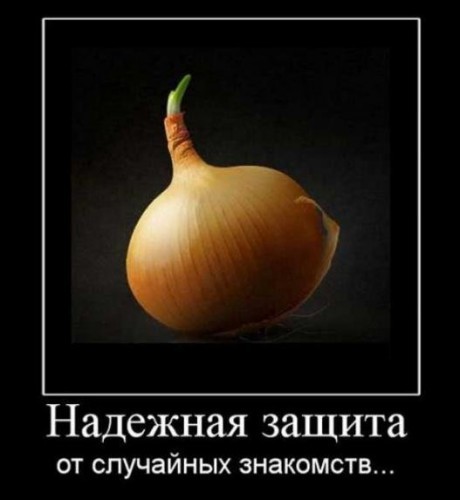 Прикольные демотиваторы