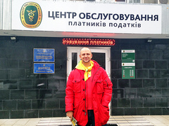 Потап в налоговой