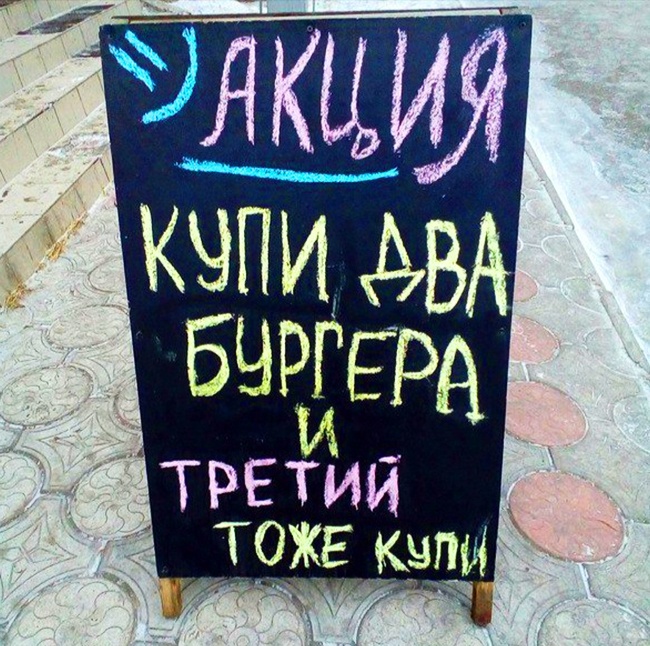 ТОП лучших объявлений