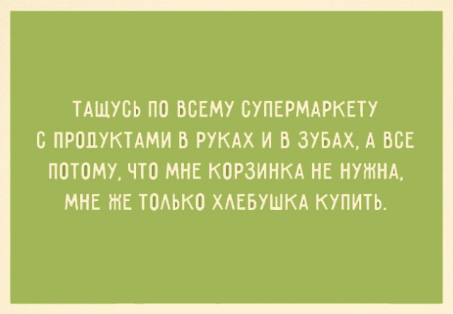 ТОП 10 картинок со смыслом про женщин