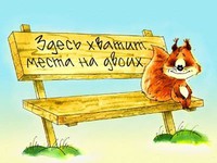 Чекаю на тебе