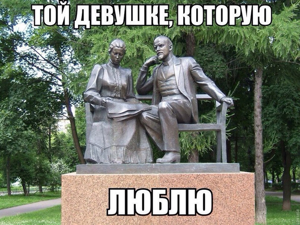 Песня с памятниками Ленина