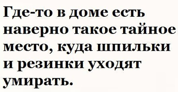 Подборка прикольных картинок с текстом