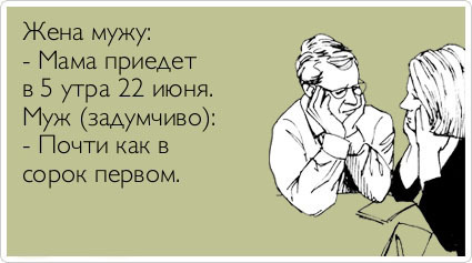 ТОП лучших Atkritok