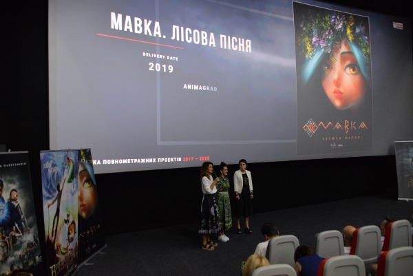 Мавка. Лесная песня