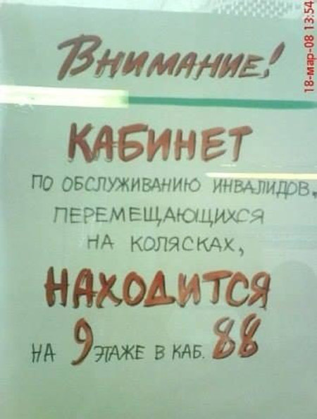 Маразмы месяца