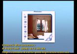 Декоративное остекление