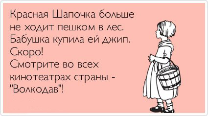 ТОП лучших аткрыток