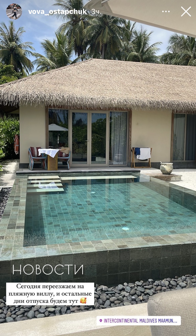 Владимир Остапчук