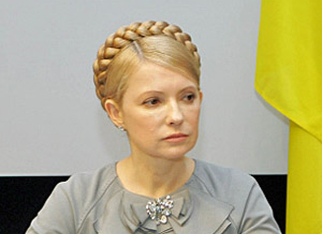 Юлія Тимошенко