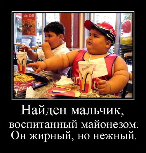 ТОП лучших демотиваторов