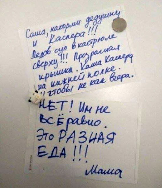 ТОП лучших записок от родителей и близких...