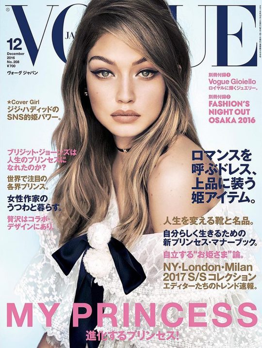 Джиджи Хадид в фотосессии для Vogue Japan
