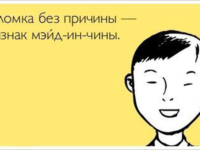 Картинки приколы китайцы