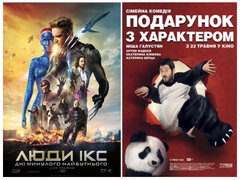 Премьеры недели