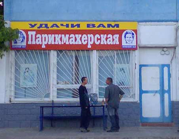 Маразмы месяца