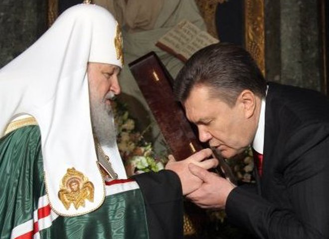 Янукович і Кирило