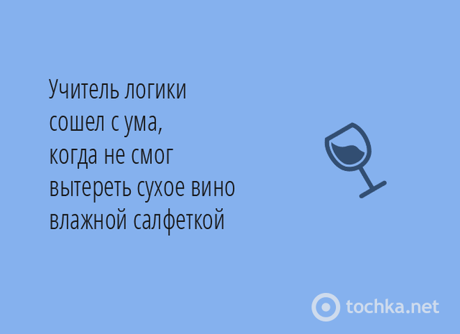 25 п'янких цитат про вино