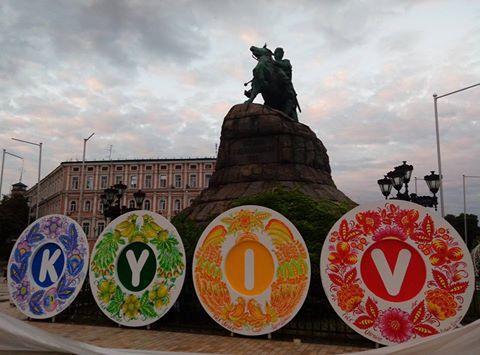 Євробачення-2017