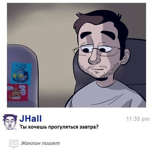 Смешной комикс про....