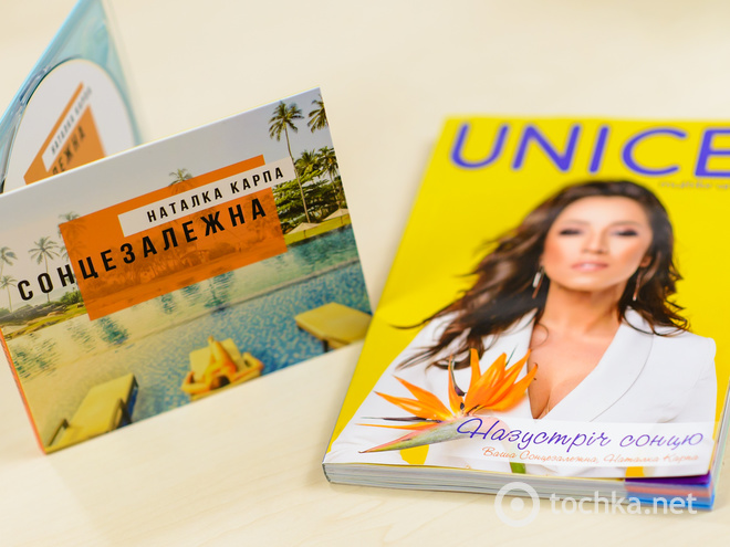 Наталка Карпа