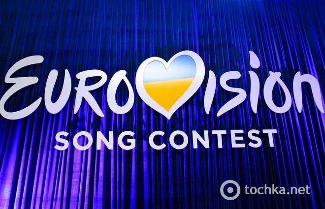 Евровидение 2017