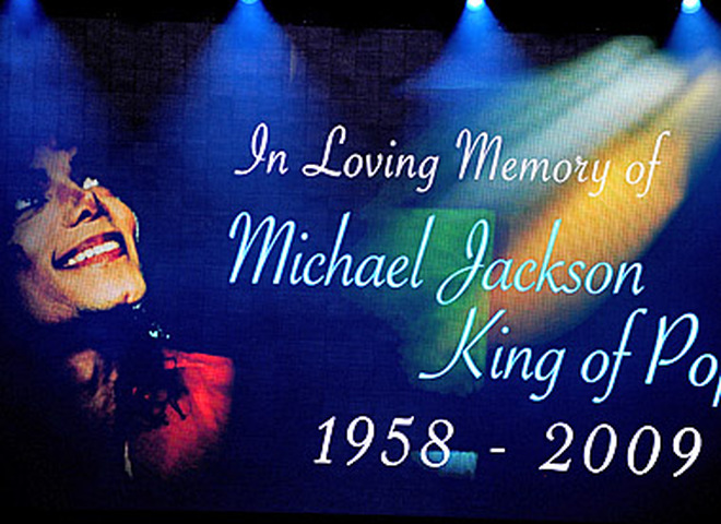 Похороны Майкла Джексона