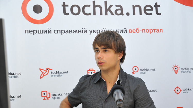 Александр Рыбак