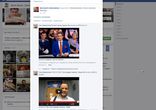 Arsen Avakov | Facebook