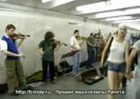 Классическая музыка в московском метро