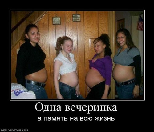 Новые демотиваторы