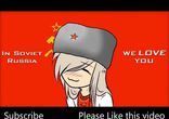 Неси домой