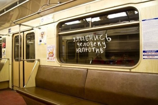 Интересные надписи в метро