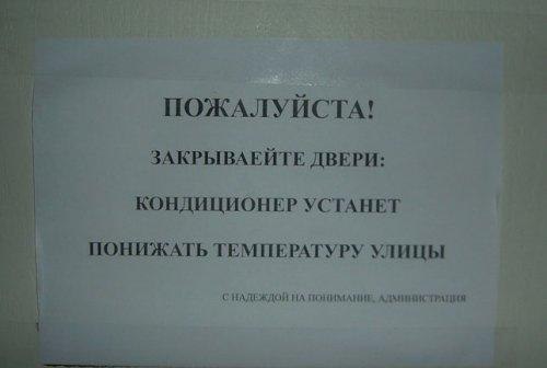 Смешные вывески и обьяснения