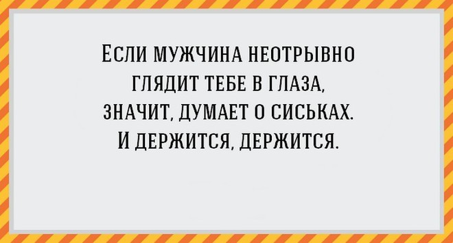 Подборка картинок про мужчин