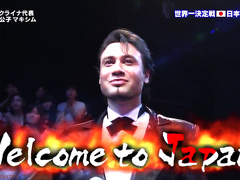 Максим Новицкий