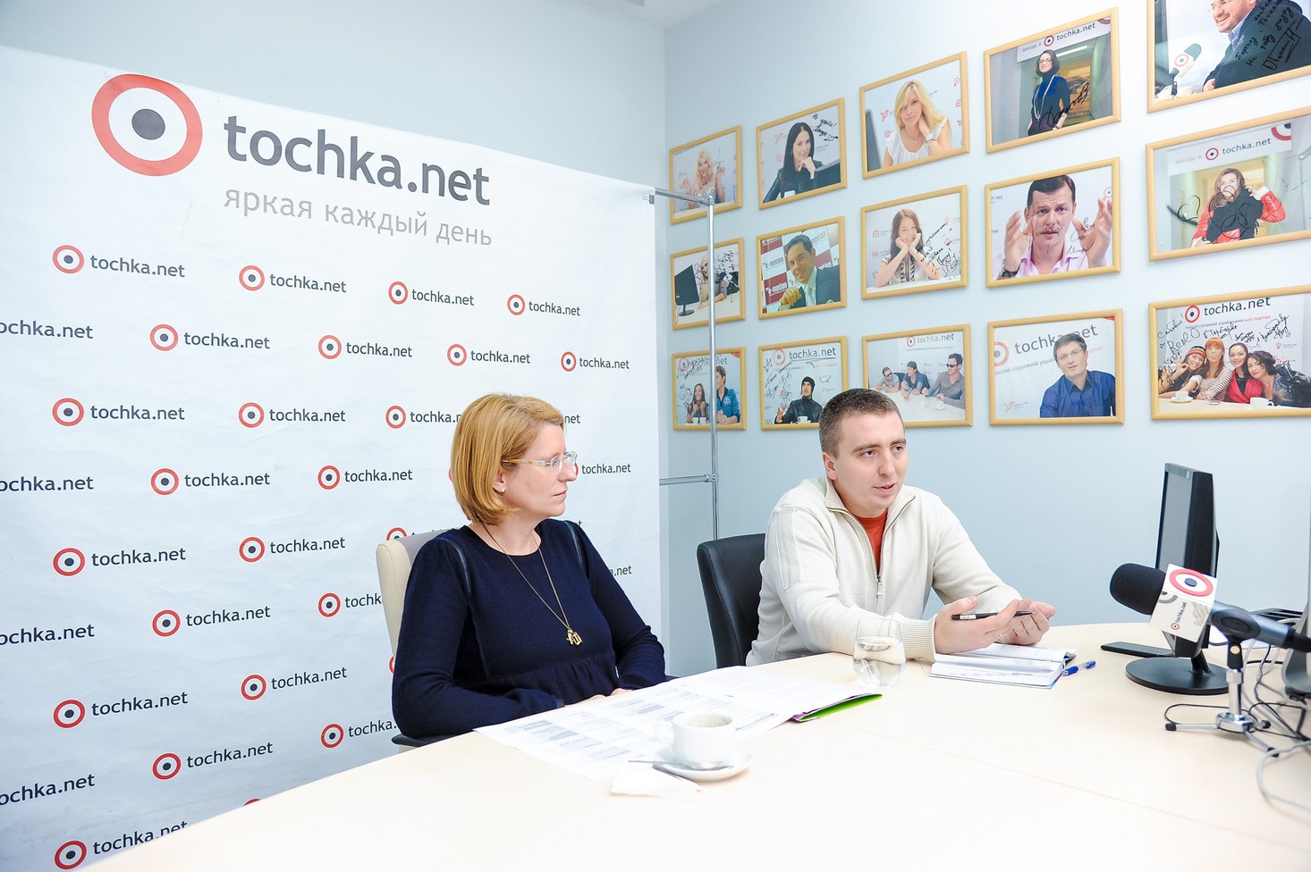 Фридерике Мёшель