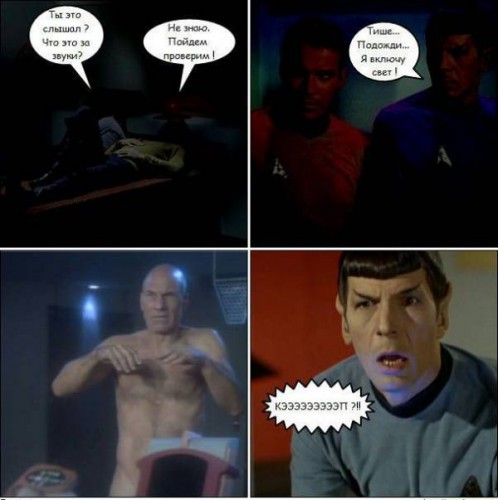 Смешные комиксы