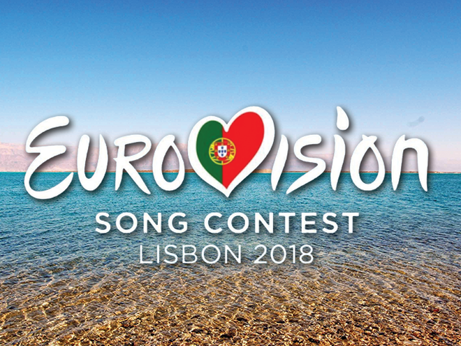Євробачення 2018