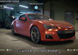 Need For Speed 2015 вылетает после запуска, при запуске