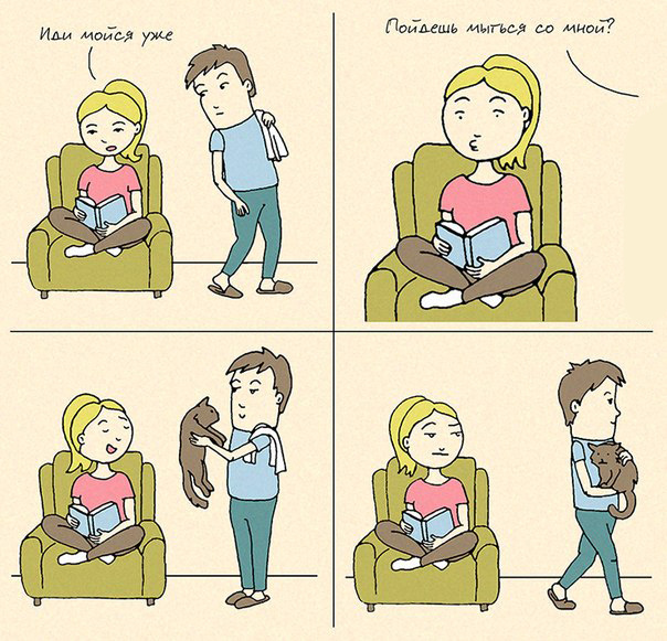 Пара - нормальные явления